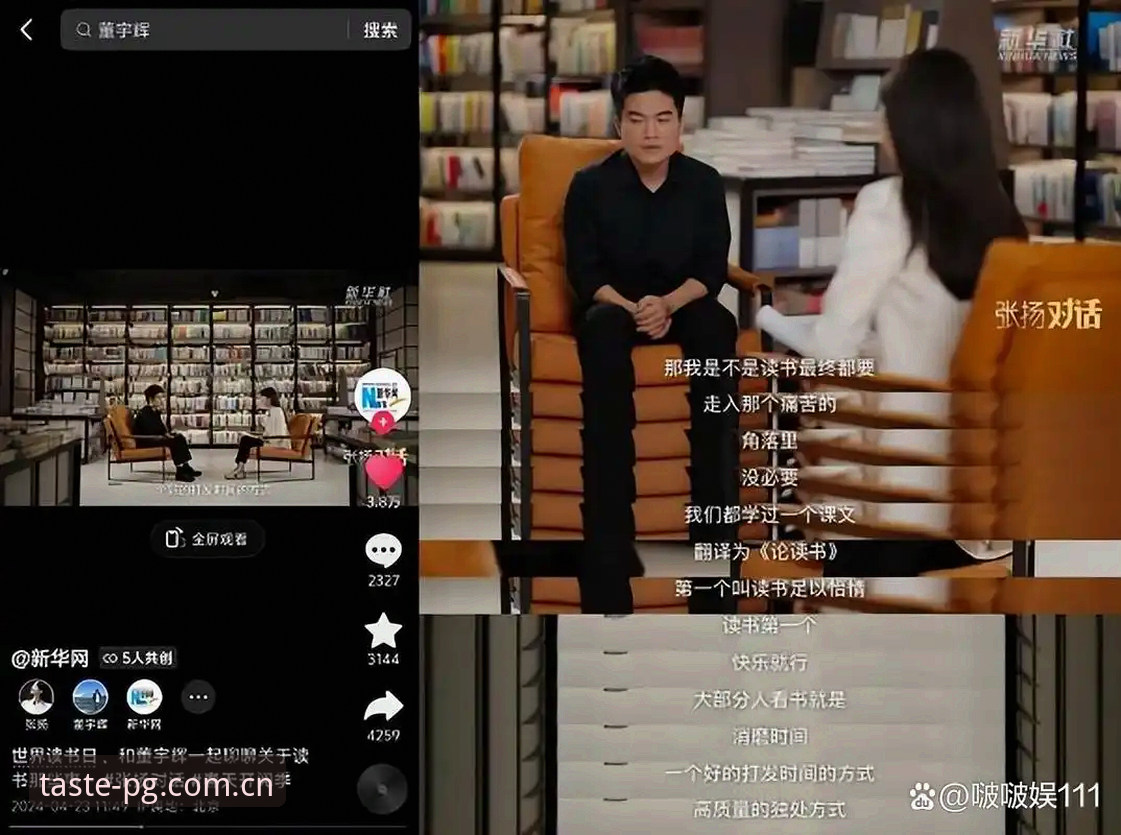 游戏行业的本地化运营早已不是简单的语言翻译，而是对用户习惯、网络环境与内容生态的深度适配。当一款产品宣称“品味用心之作”时，用户真正需要的不是一句口号，而是一套能落地、可复用的操作指南。本文围绕PG游戏官方简体版客户端，从下载、账号管理到赛事数据追踪，梳理出六条实用建议。