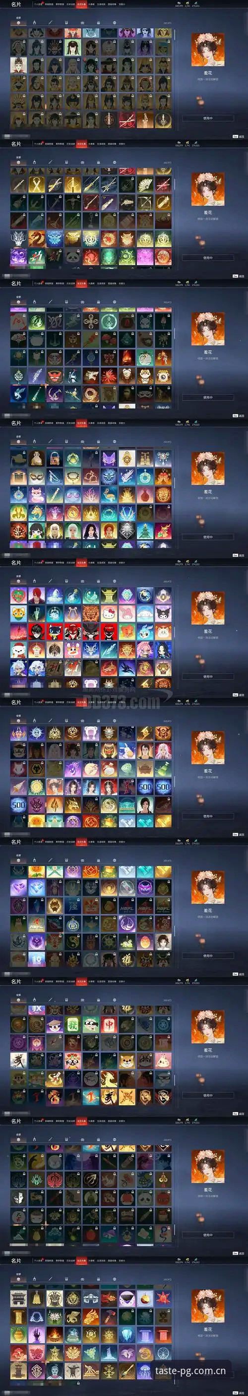 品味用心之作TW登录iOS版深度评测：一个记者蹲守三天后的真心话