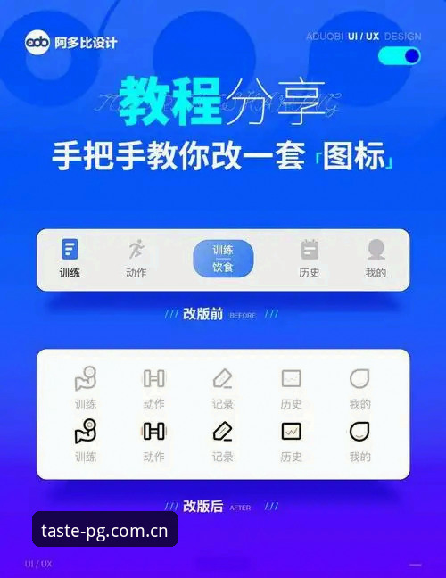如何通过品味用心之作APP简体版进入游戏？从下载到观赛的完整指南
