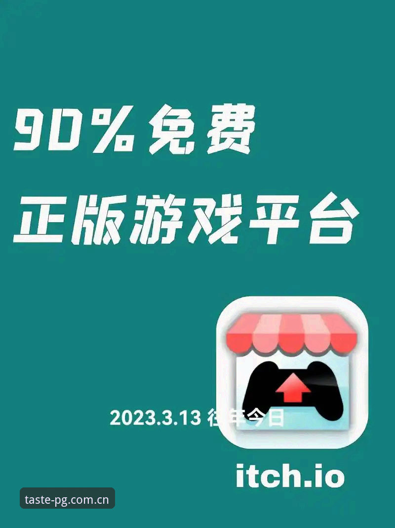 PG娱乐平台品味用心之作APP简体版最新动态：从用户场景看赛事数据与游戏体验