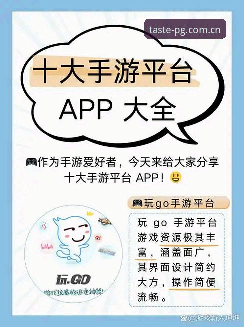 老玩家私藏心得：pingwei用心之作游戏下载安卓版避坑指南